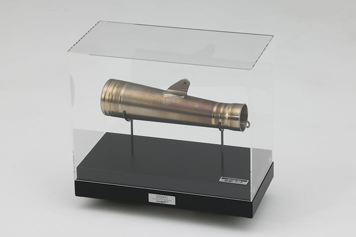 HRC MM Auspuff 2